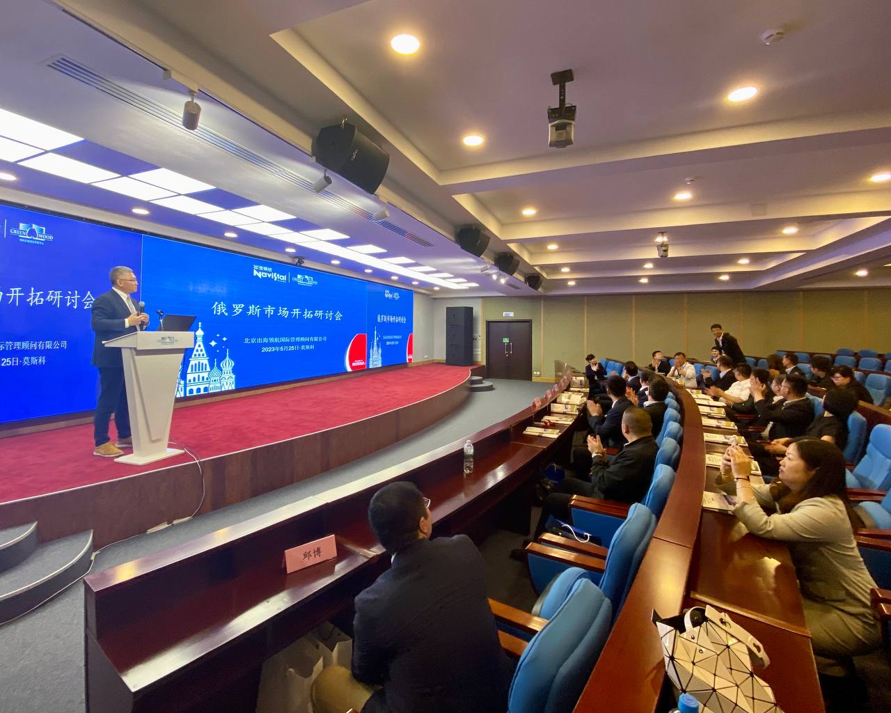 Новости: Государственная корпорация Chengtong и Банк Китая (Гонконг) подписали соглашение о стратегическом сотрудничестве