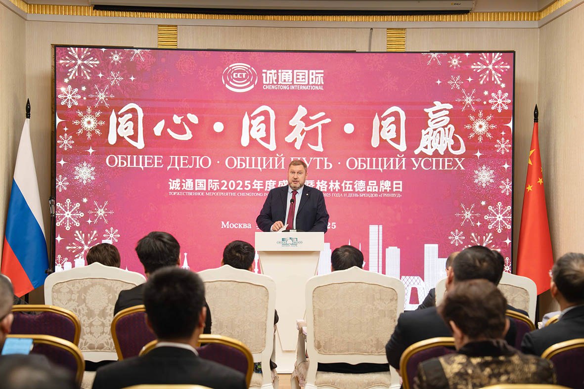 Новости: Государственная корпорация Chengtong и Банк Китая (Гонконг) подписали соглашение о стратегическом сотрудничестве