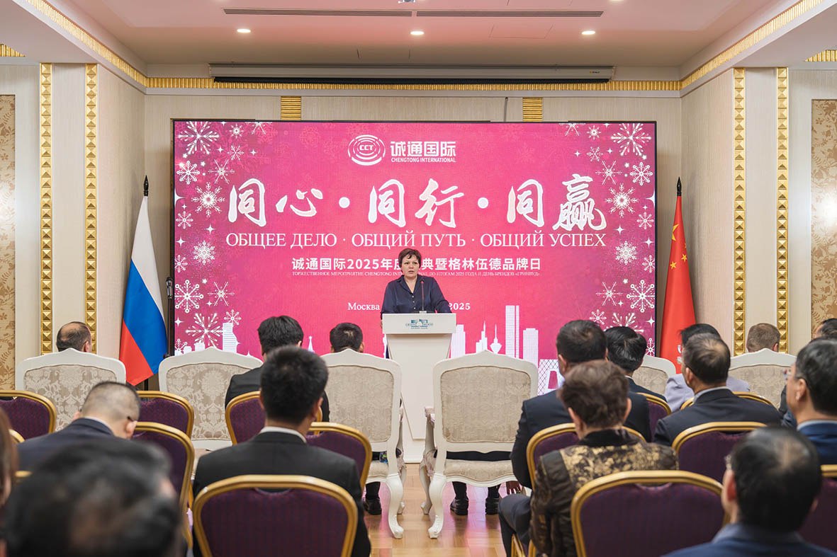 Новости: Государственная корпорация Chengtong и Банк Китая (Гонконг) подписали соглашение о стратегическом сотрудничестве