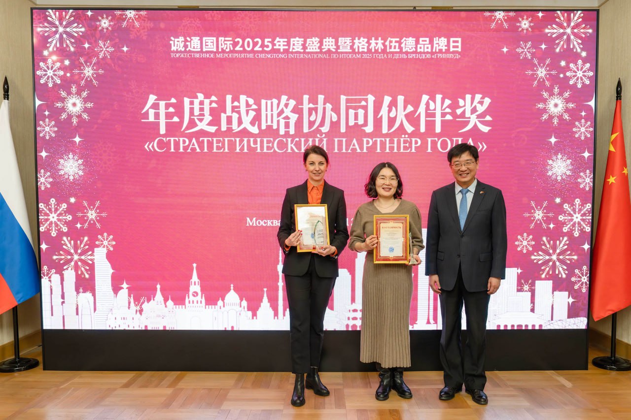 Новости: Государственная корпорация Chengtong и Банк Китая (Гонконг) подписали соглашение о стратегическом сотрудничестве