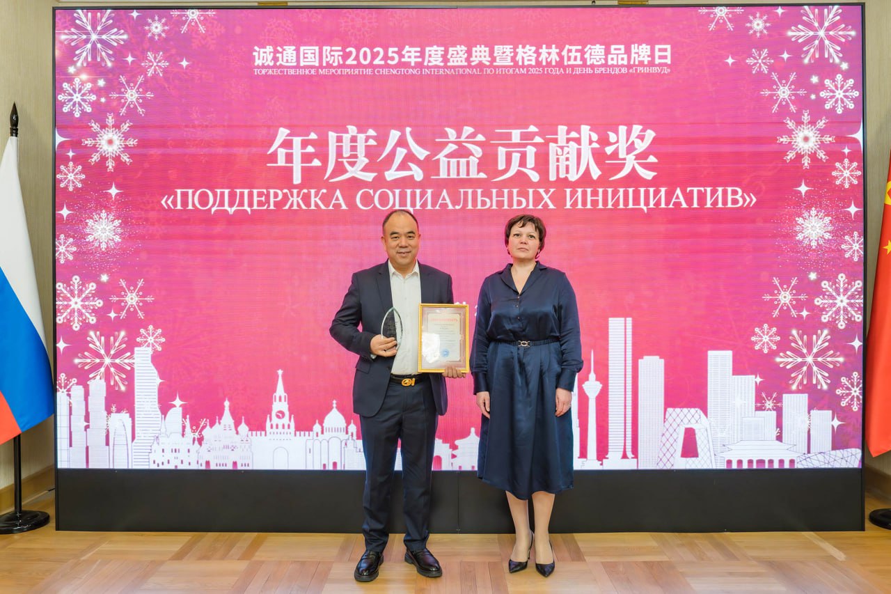 Новости: Государственная корпорация Chengtong и Банк Китая (Гонконг) подписали соглашение о стратегическом сотрудничестве