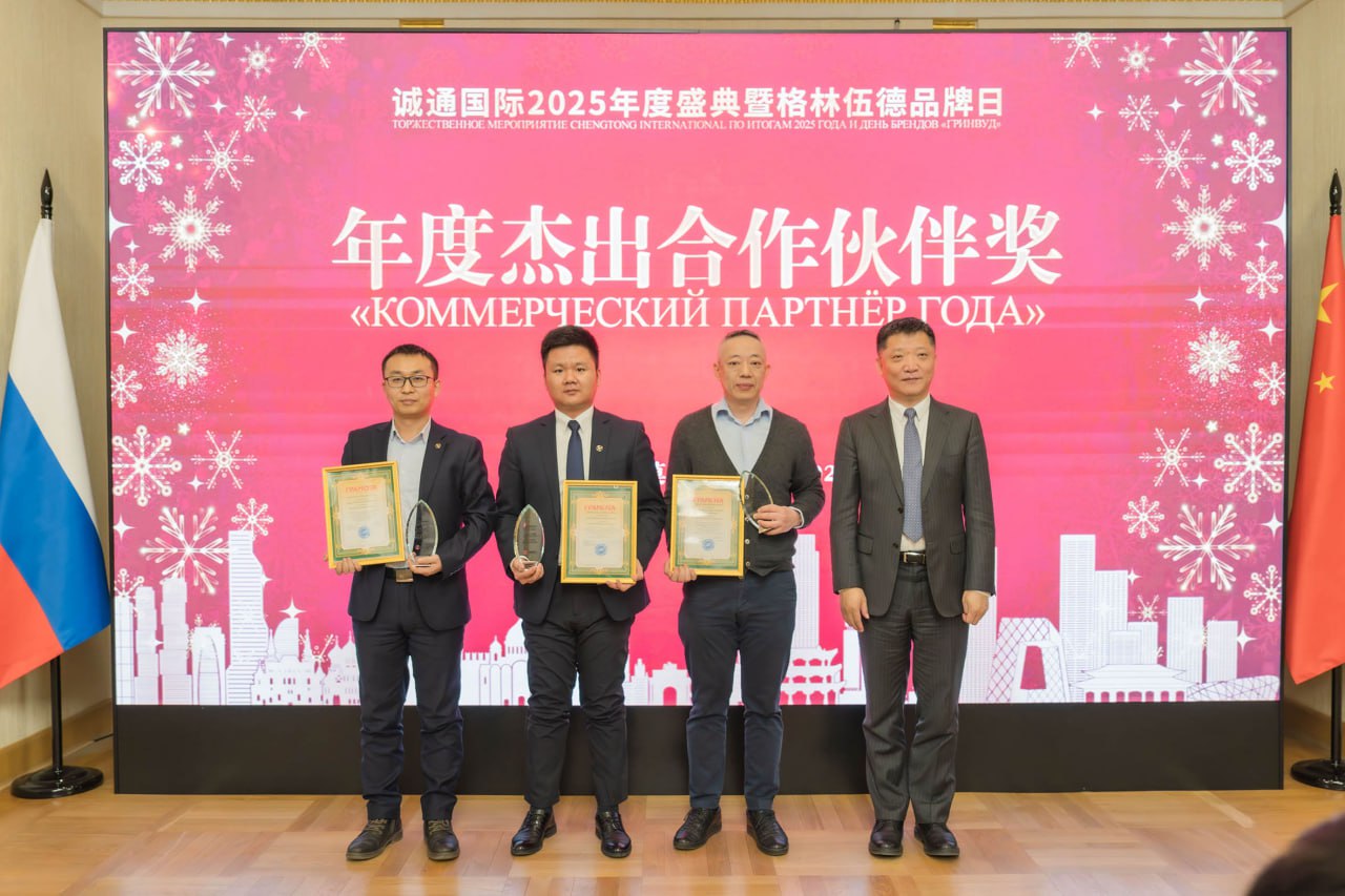 Новости: Государственная корпорация Chengtong и Банк Китая (Гонконг) подписали соглашение о стратегическом сотрудничестве