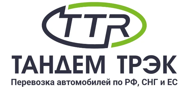 Тандем Трэк