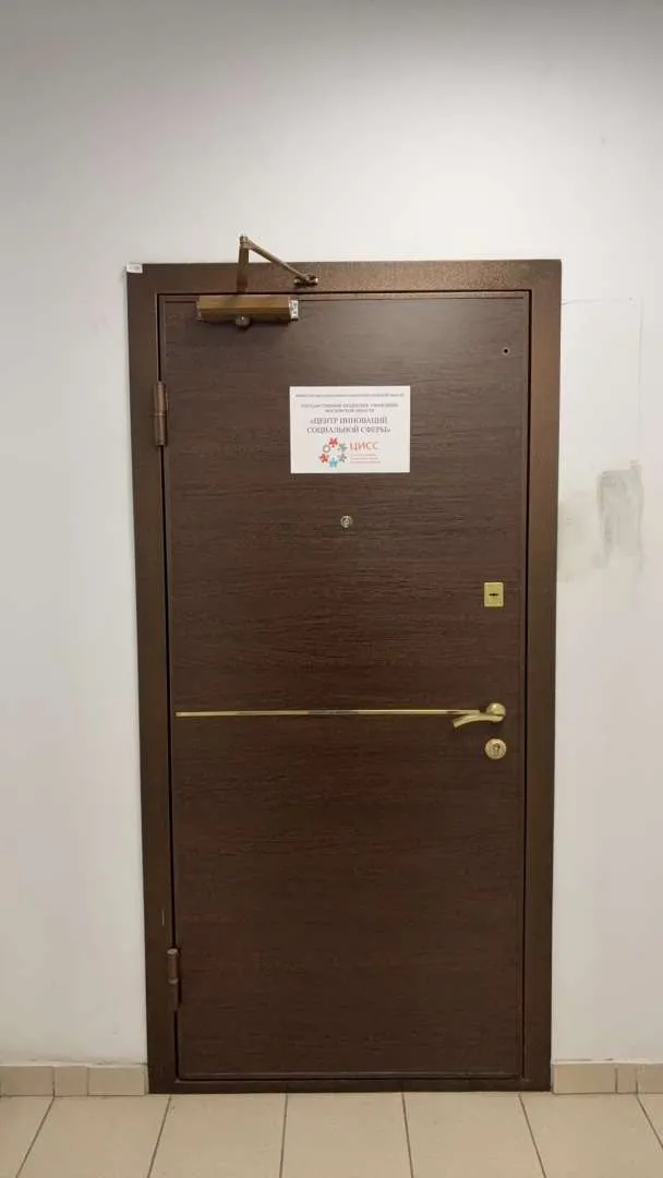 Строение 17, этаж 3, офис 481,4 м2