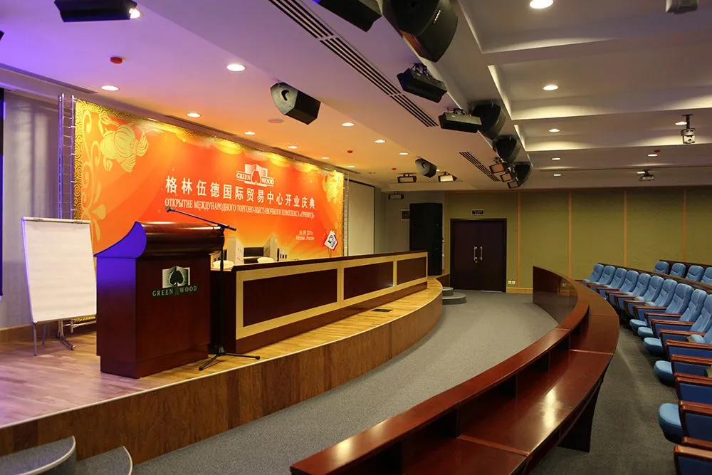 Конференц-зал в ГРИНВУД