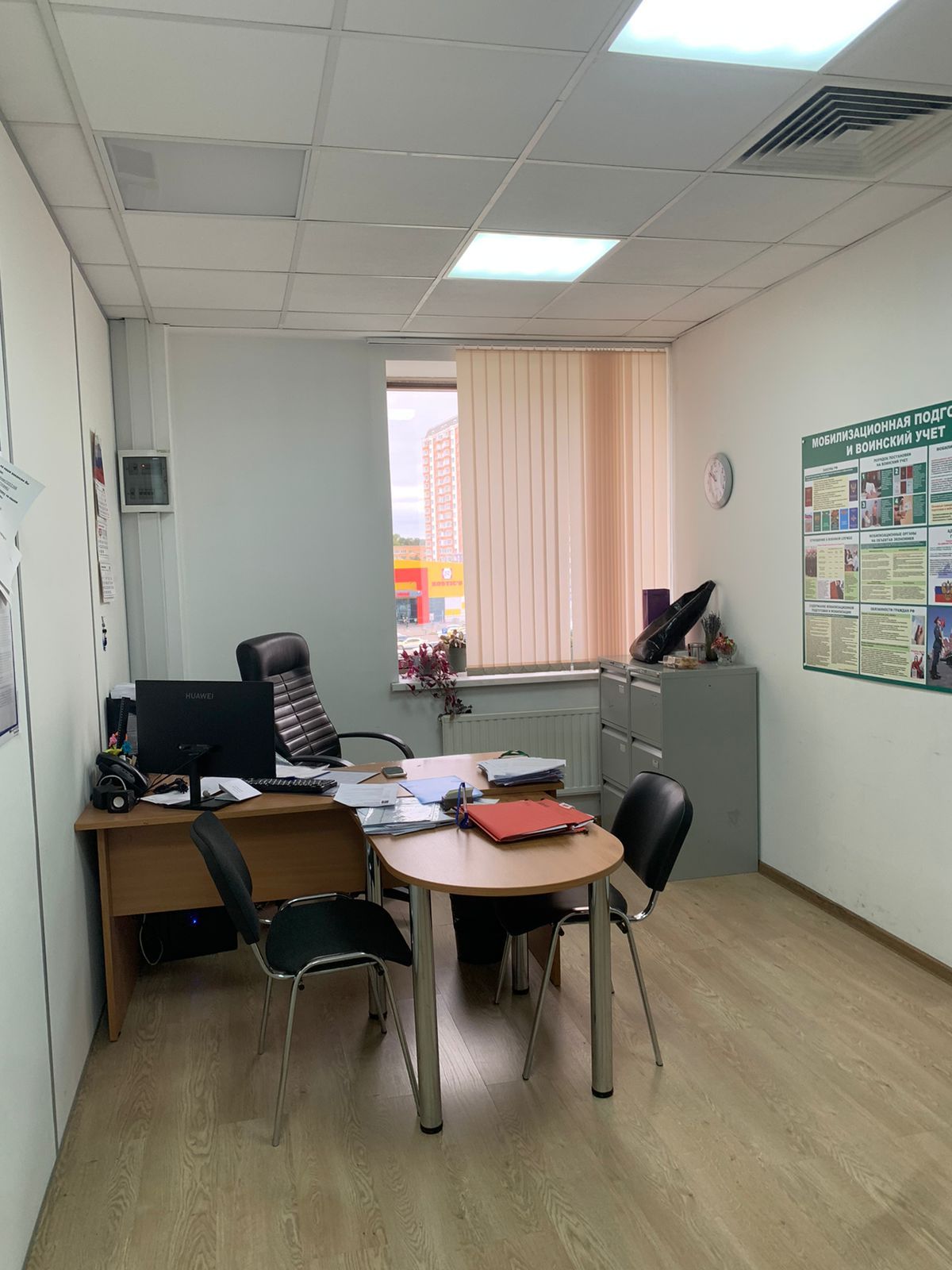 Строение 1, этаж 3, офис 254,1 м2