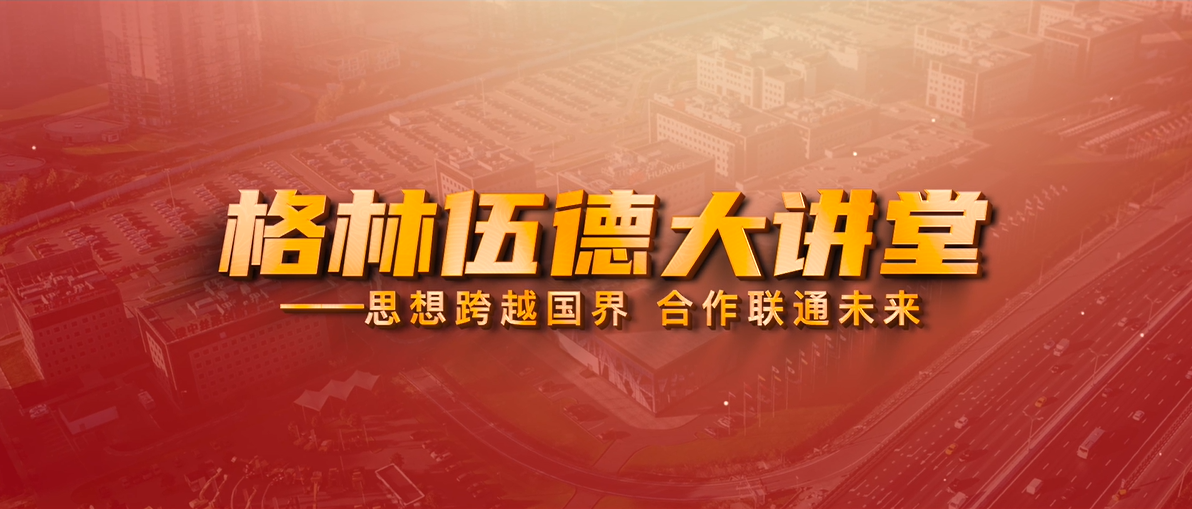 Новости: Государственная корпорация Chengtong и Банк Китая (Гонконг) подписали соглашение о стратегическом сотрудничестве