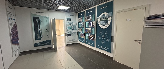 Помещение 243,7 м2