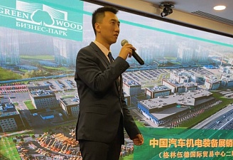 Партнерская конференция AutoBoss и презентация нового китайского производителя комтранса Navistal